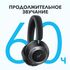 ANKER SOUNDCORE SPACE ONE PRO, ЧЁРНЫЕ купить в официальном интернет-магазине Sony в Москве