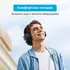 НАУШНИКИ ANKER SOUNDCORE SPACE Q45, ЧЕРНЫЙ купить в официальном интернет-магазине Sony в Москве