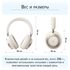 ANKER SOUNDCORE SPACE ONE PRO, БЕЛЫЕ купить в официальном интернет-магазине Sony в Москве