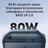 SOUNDCORE BOOM 2 ПОРТАТИВНАЯ КОЛОНКА 80 ВТ, СИНЯЯ купить в официальном интернет-магазине Sony в Москве