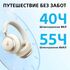 ANKER SOUNDCORE SPACE ONE, БЕЖЕВЫЕ купить в официальном интернет-магазине Sony в Москве