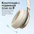 ANKER SOUNDCORE SPACE ONE, БЕЖЕВЫЕ купить в официальном интернет-магазине Sony в Москве