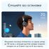 ANKER SOUNDCORE H30I БЕСПРОВОДНЫЕ НАУШНИКИ, ЧЁРНЫЕ купить в официальном интернет-магазине Sony в Москве