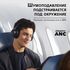 ANKER SOUNDCORE SPACE ONE, ЧЁРНЫЕ купить в официальном интернет-магазине Sony в Москве