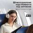 ANKER SOUNDCORE SPACE ONE, БЕЖЕВЫЕ купить в официальном интернет-магазине Sony в Москве
