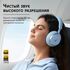 ANKER SOUNDCORE SPACE ONE, ГОЛУБЫЕ купить в официальном интернет-магазине Sony в Москве
