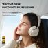 ANKER SOUNDCORE SPACE ONE, БЕЖЕВЫЕ купить в официальном интернет-магазине Sony в Москве