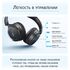 ANKER SOUNDCORE H30I БЕСПРОВОДНЫЕ НАУШНИКИ, ЧЁРНЫЕ купить в официальном интернет-магазине Sony в Москве